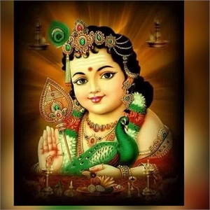 Saravana Bhava